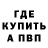 Амфетамин 98% Loca 09