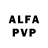 Alpha-PVP мука Jairo CR