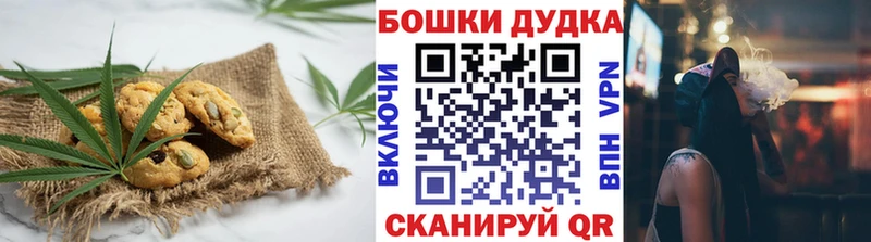 Cannafood марихуана  Строитель 