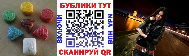 закладки  Строитель  Ecstasy ешки 