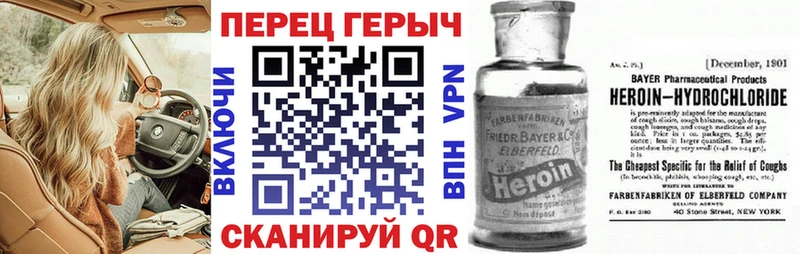 ГЕРОИН афганец  цена наркотик  Строитель 