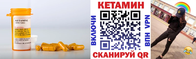 купить наркотик  Строитель  Кетамин ketamine 