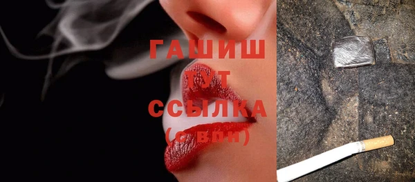 бутират Армянск