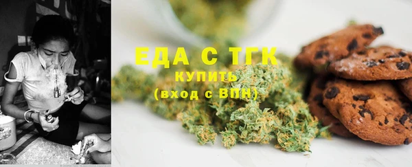 круглые Аркадак