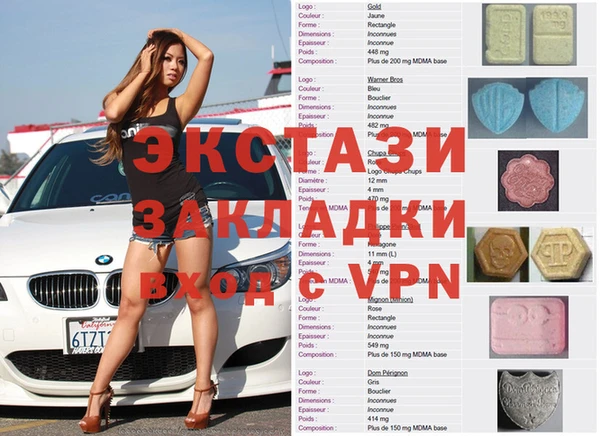 первитин Алексин