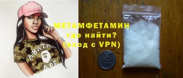 MESCALINE Осташков