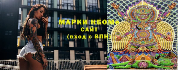 первитин Алексин