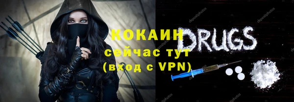 скорость mdpv Осинники