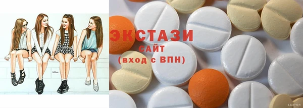 бутират Армянск