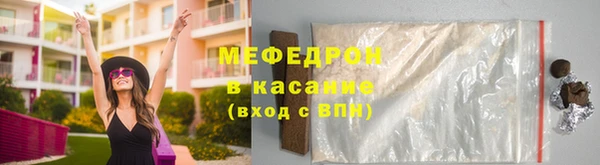 круглые Аркадак