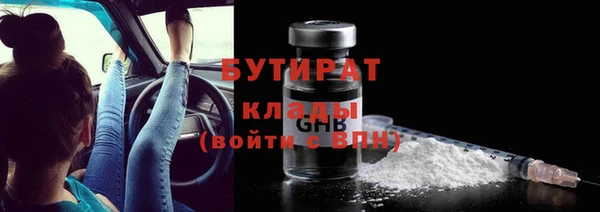 круглые Аркадак