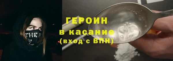 трава Арсеньев