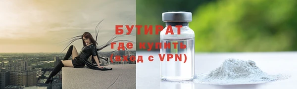 круглые Аркадак