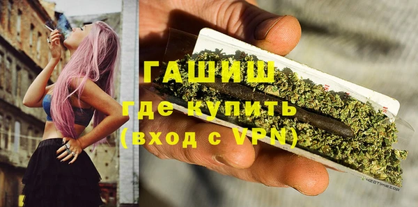 трава Арсеньев