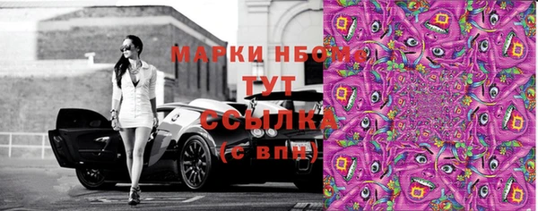 MESCALINE Осташков