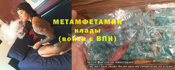 первитин Алексин