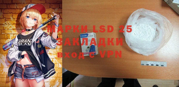 скорость mdpv Осинники