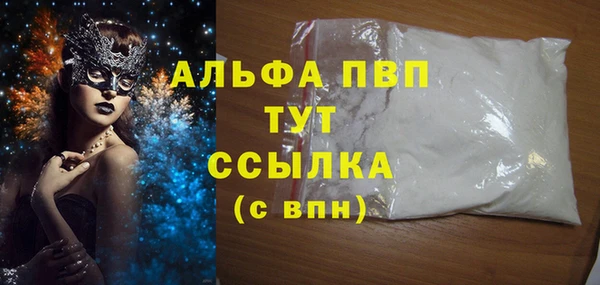 первитин Алексин