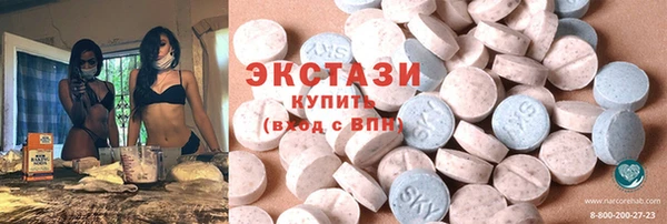 бутират Армянск