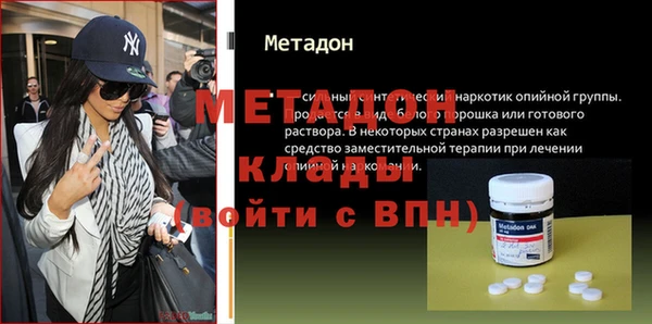ALPHA PVP Алзамай