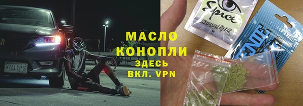 трава Арсеньев
