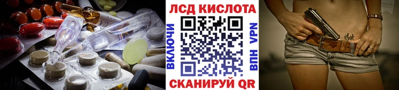 даркнет официальный сайт  Строитель  ЛСД экстази ecstasy  купить  