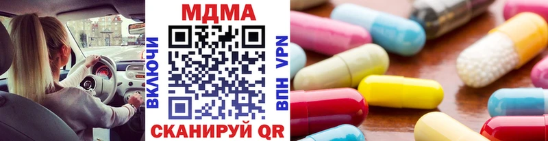 цены   Строитель  MDMA молли 