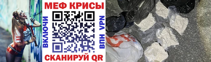 где можно купить Строитель МЕФ 4 MMC