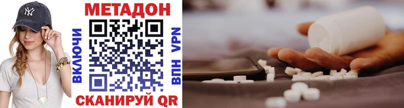 МЕТАДОН VHQ  Строитель 